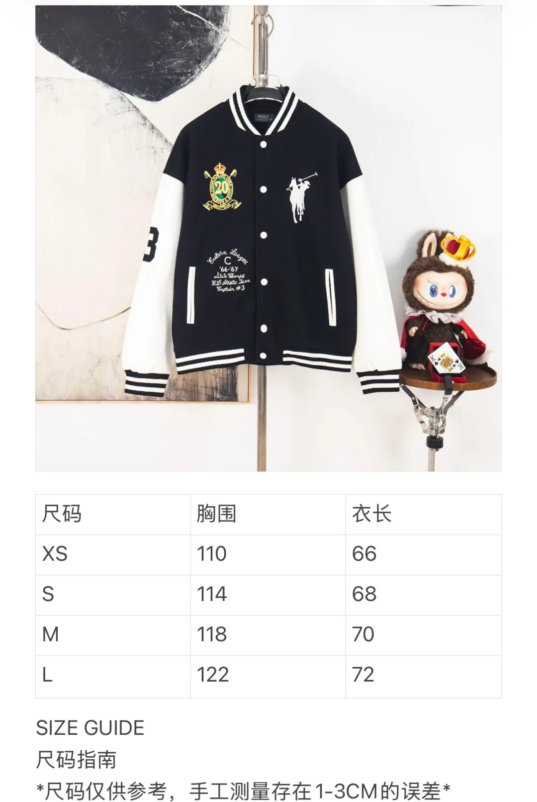 Size chart P620
